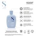 ALFAPARF SEMI DI LINO DENSITY THICHENING SHAMPOO 250 ml - Shampoo ispessente
